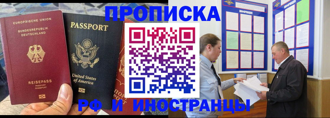 регистрация для школы в Стрежевом