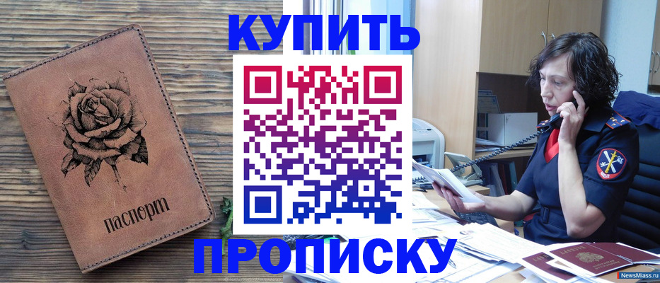 найти адрес прописки в Стрежевом